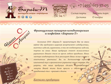 Tablet Screenshot of baravi-t.com
